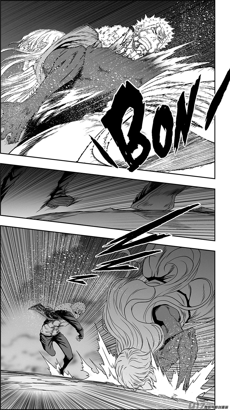 Autophagy Regulation Chapter 337 - Page 17