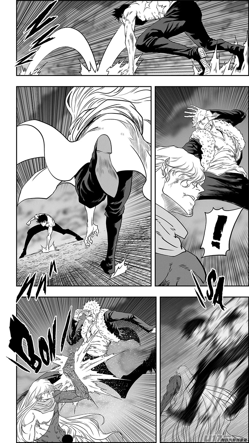 Autophagy Regulation Chapter 338 - Page 9