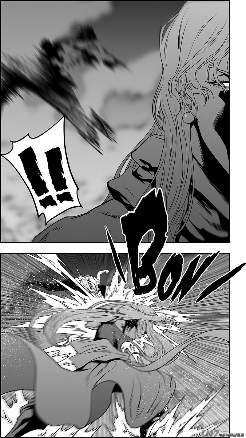 Autophagy Regulation Chapter 339 - Page 12