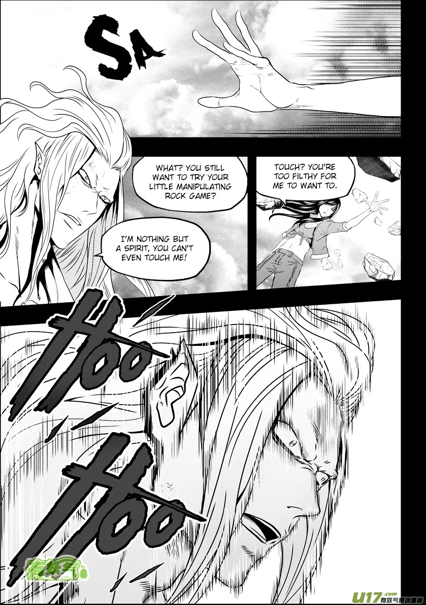 Autophagy Regulation Chapter 34 - Page 17