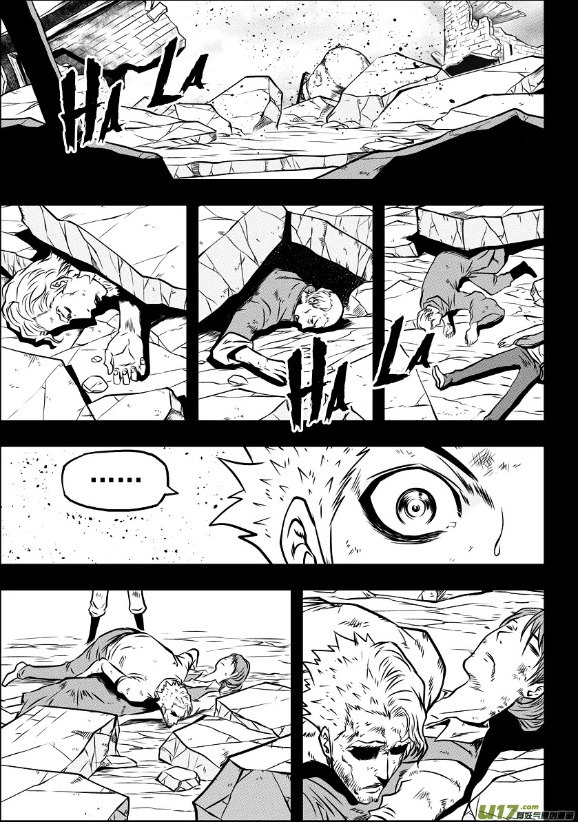 Autophagy Regulation Chapter 34 - Page 24