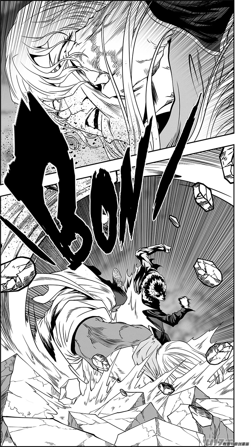 Autophagy Regulation Chapter 342 - Page 11