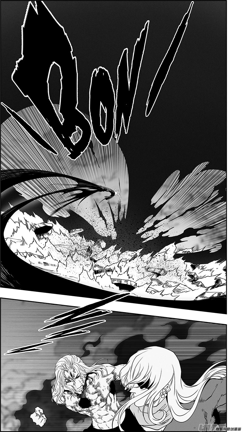Autophagy Regulation Chapter 342 - Page 15