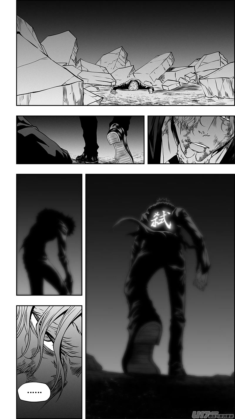 Autophagy Regulation Chapter 345 - Page 14