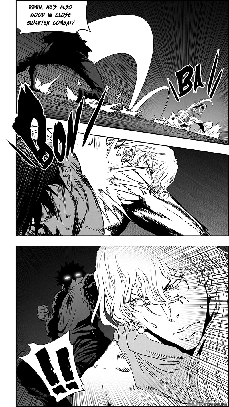 Autophagy Regulation Chapter 345 - Page 16