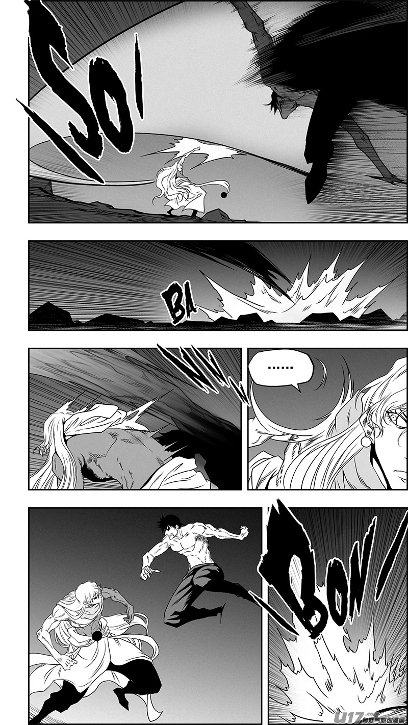 Autophagy Regulation Chapter 345 - Page 8