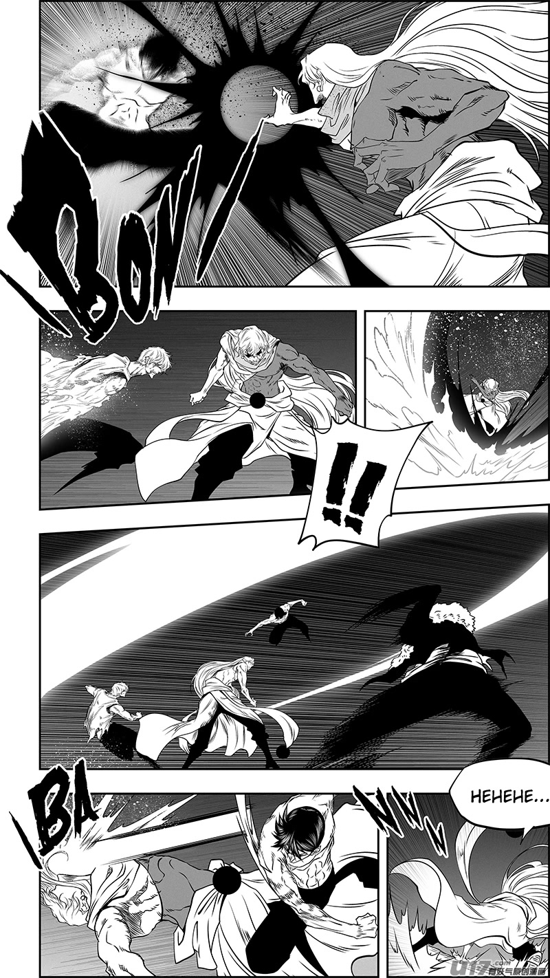 Autophagy Regulation Chapter 347 - Page 9