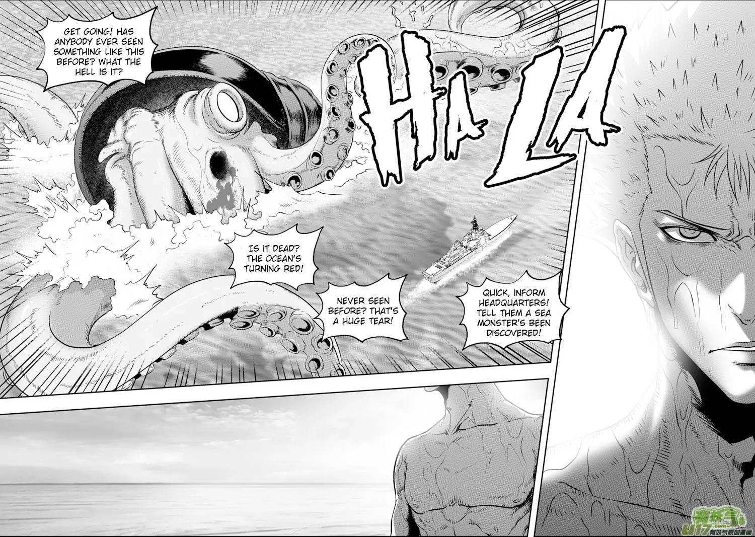Autophagy Regulation Chapter 35 - Page 14