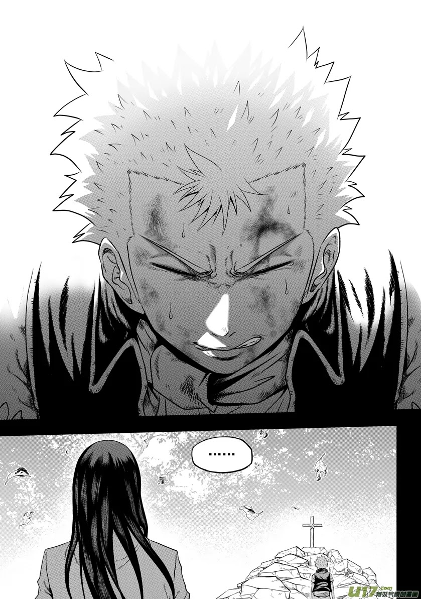 Autophagy Regulation Chapter 35 - Page 6