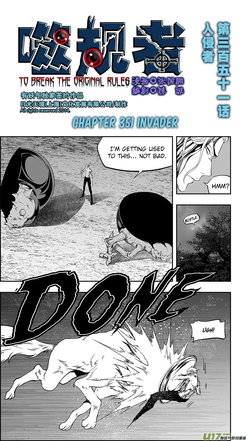 Autophagy Regulation Chapter 351 - Page 2