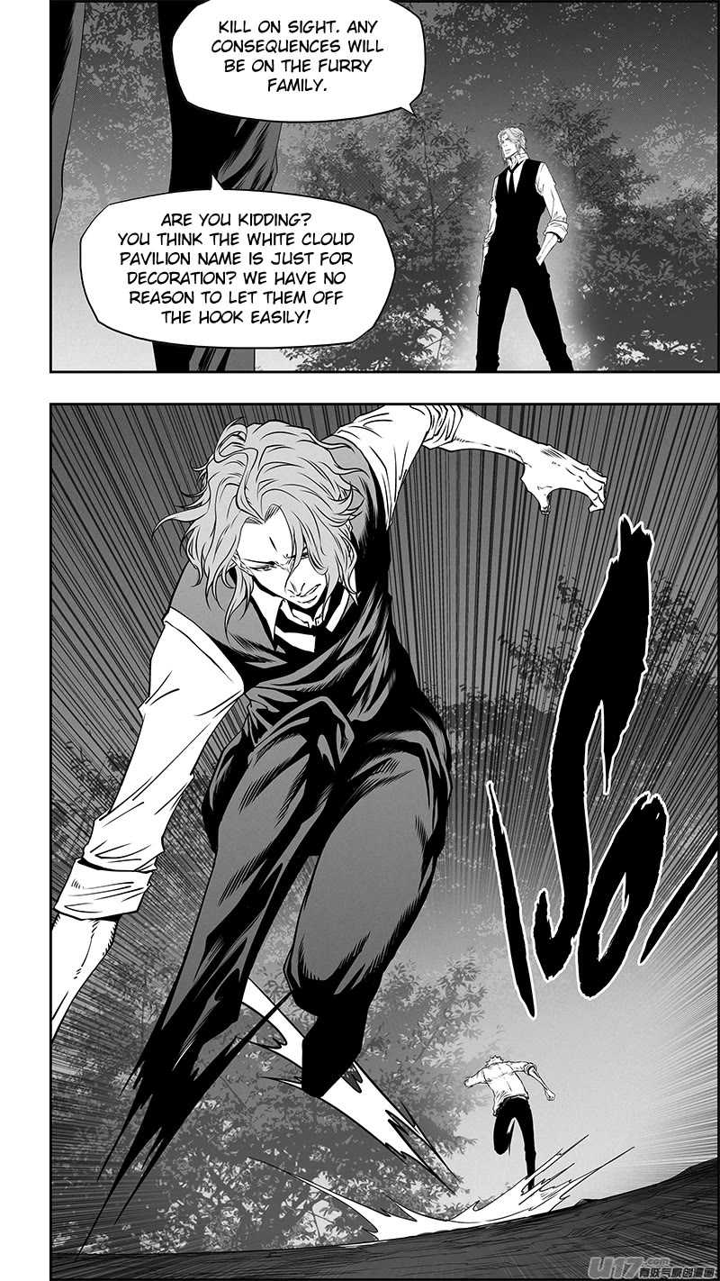 Autophagy Regulation Chapter 351 - Page 16