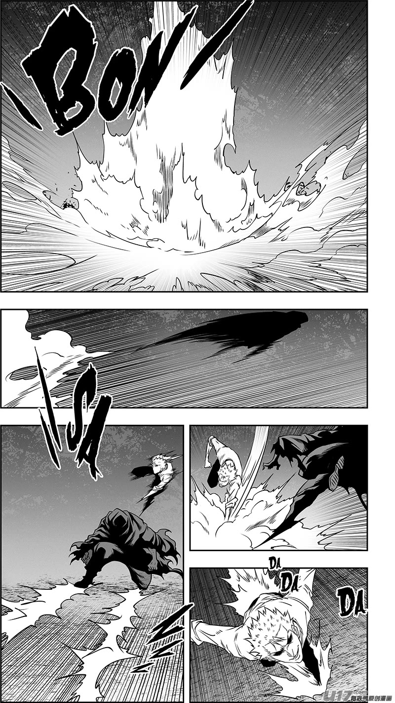 Autophagy Regulation Chapter 351 - Page 20