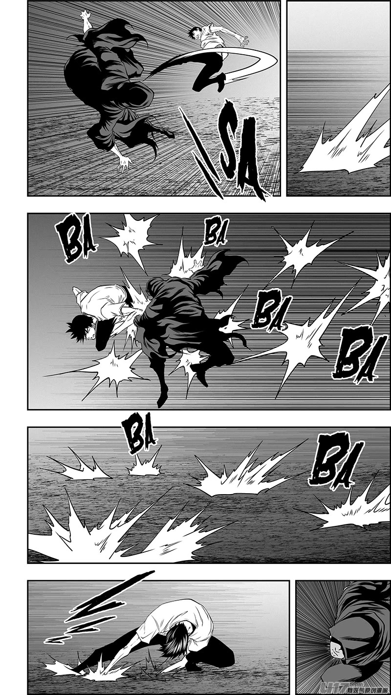 Autophagy Regulation Chapter 351 - Page 27