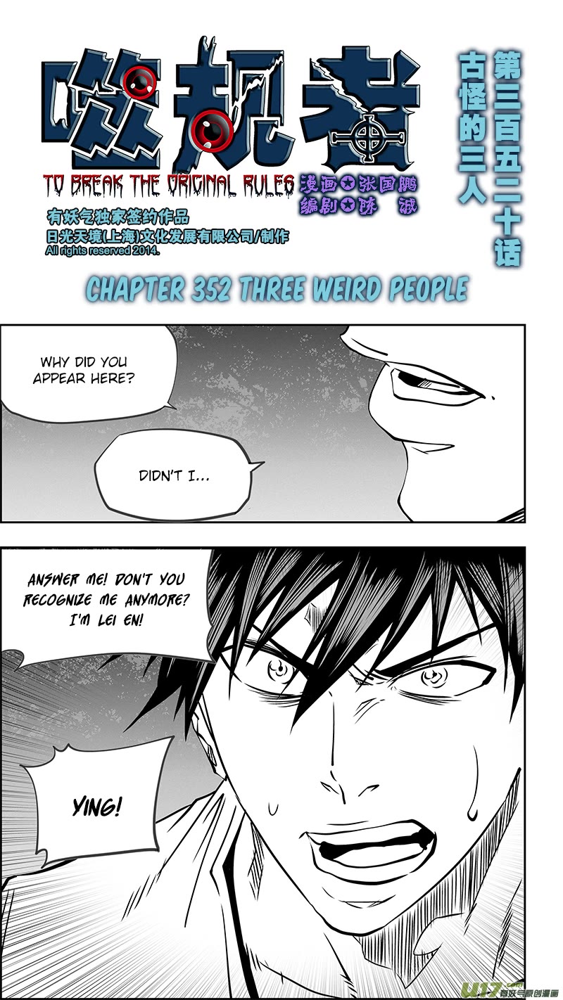 Autophagy Regulation Chapter 352 - Page 2