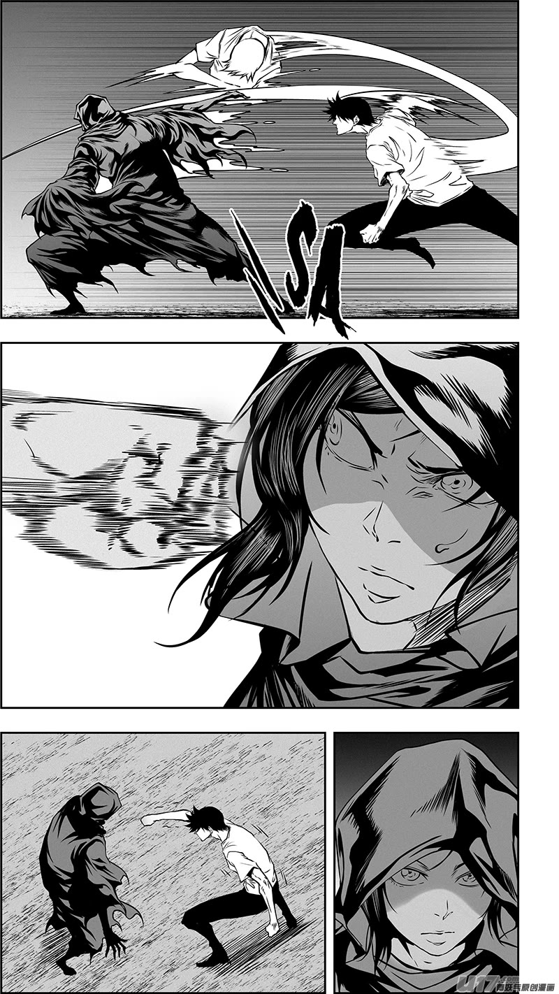Autophagy Regulation Chapter 352 - Page 12