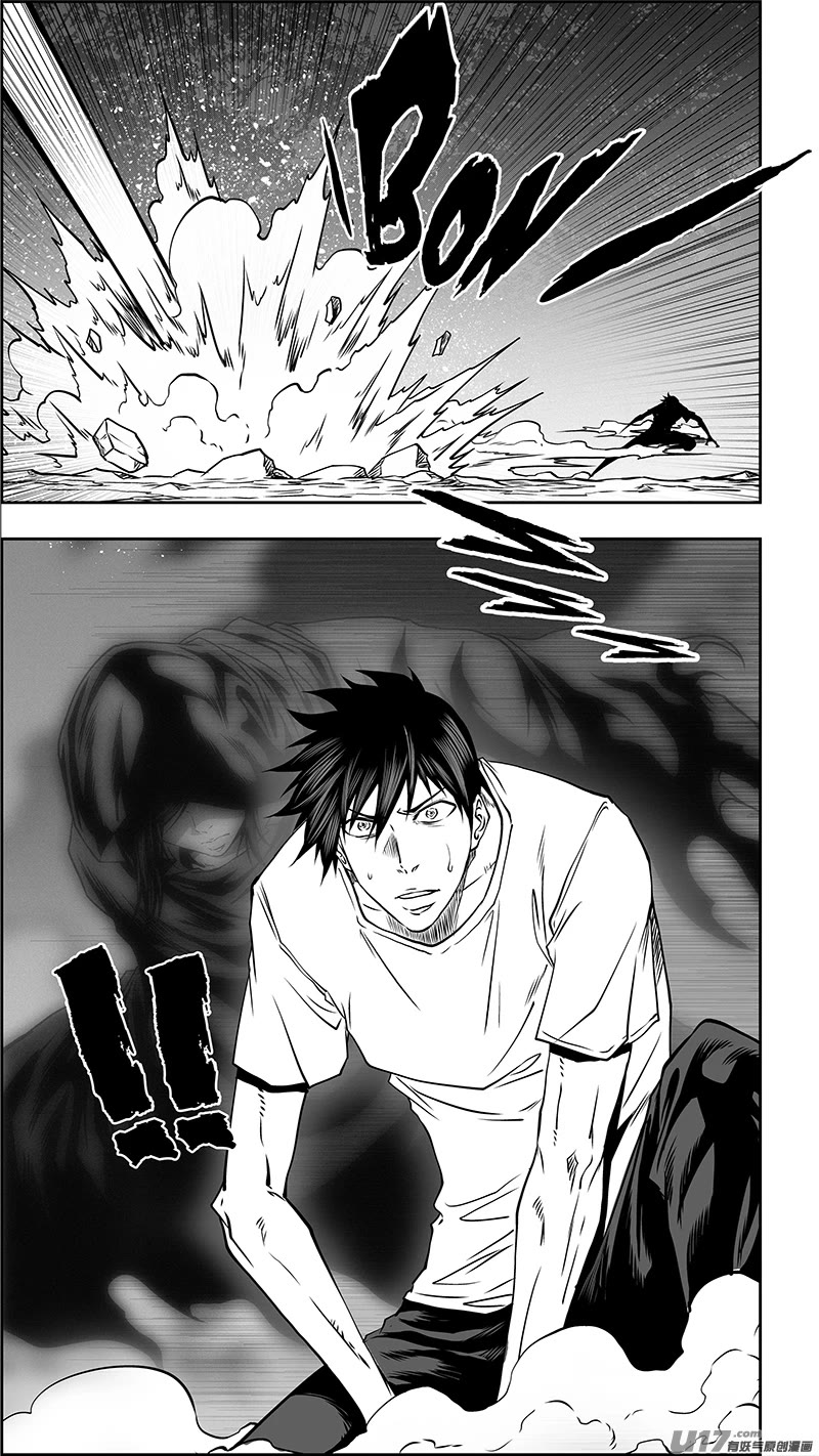 Autophagy Regulation Chapter 352 - Page 5