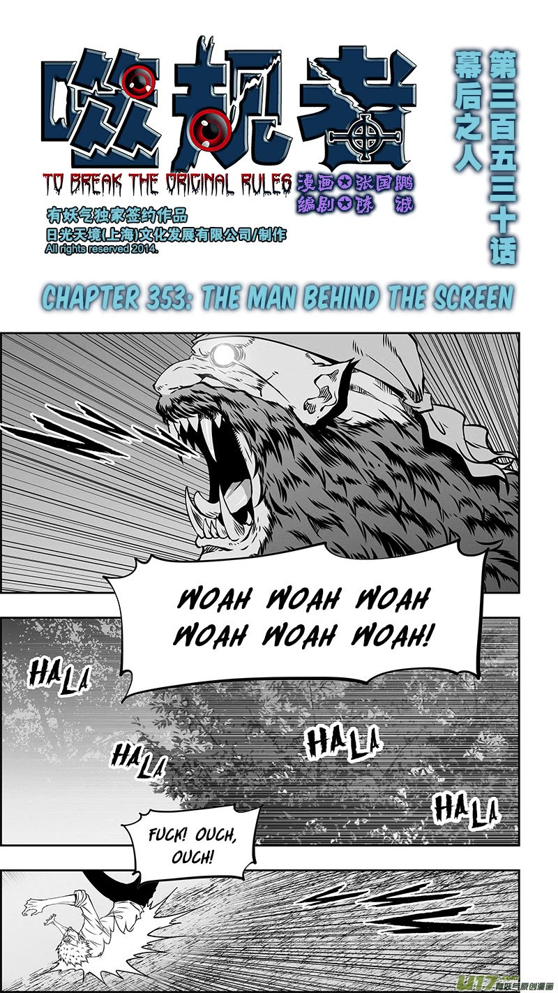 Autophagy Regulation Chapter 353 - Page 2