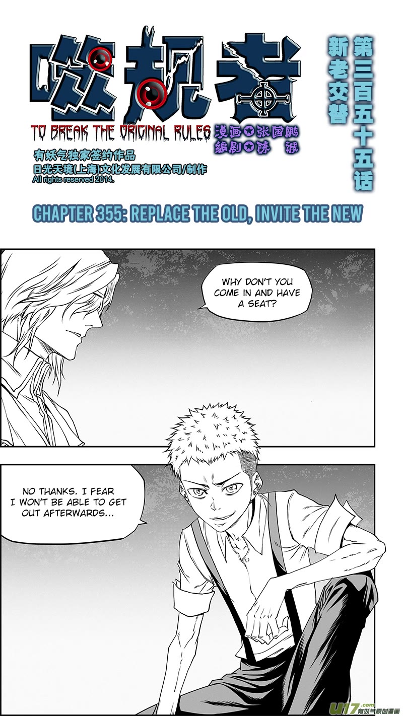 Autophagy Regulation Chapter 355 - Page 2