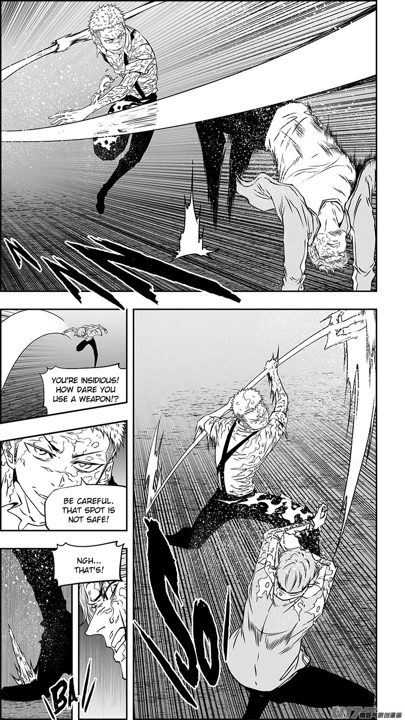Autophagy Regulation Chapter 355 - Page 14