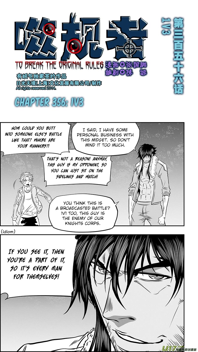 Autophagy Regulation Chapter 356 - Page 2