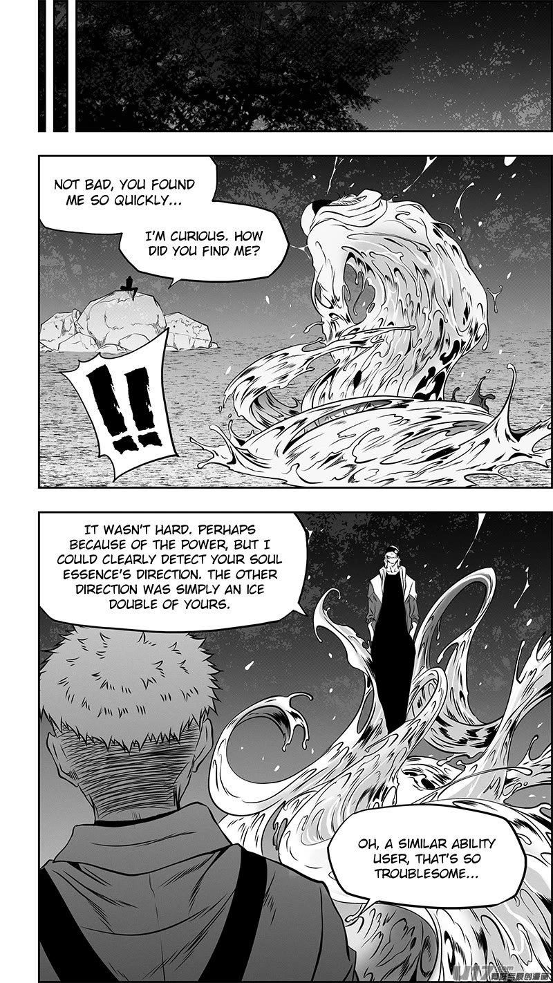 Autophagy Regulation Chapter 356 - Page 12