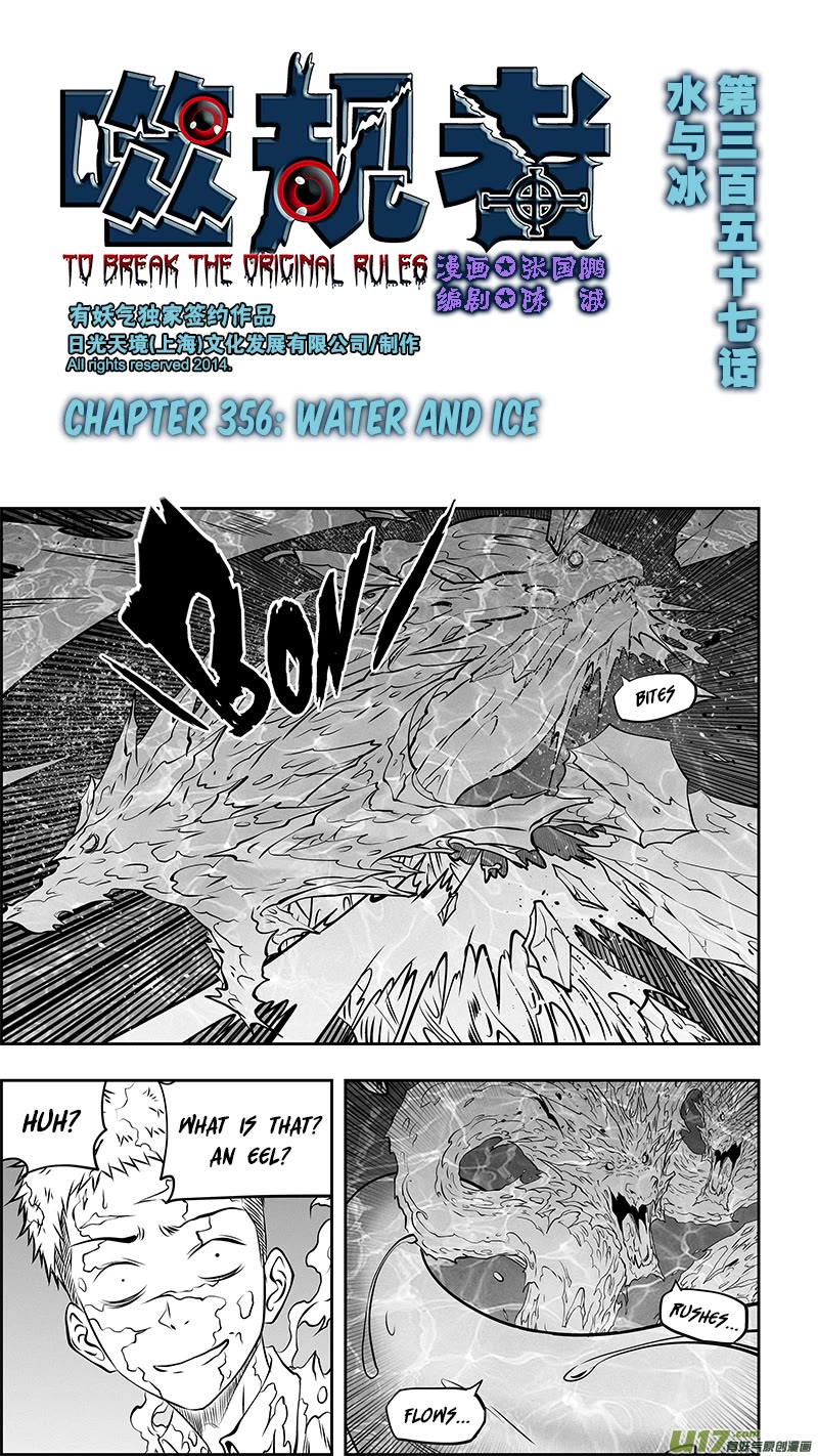 Autophagy Regulation Chapter 357 - Page 2