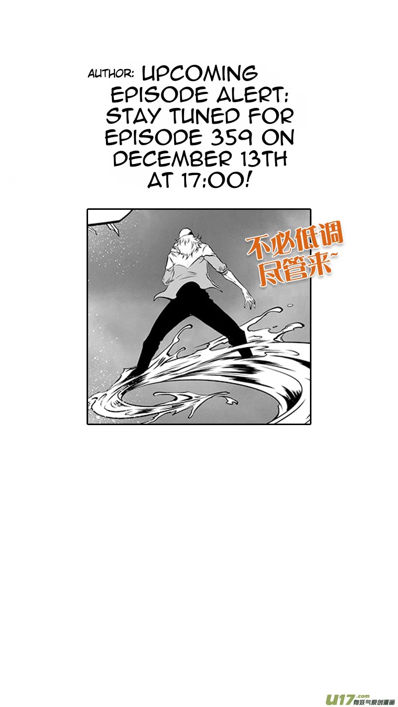 Autophagy Regulation Chapter 358 - Page 18