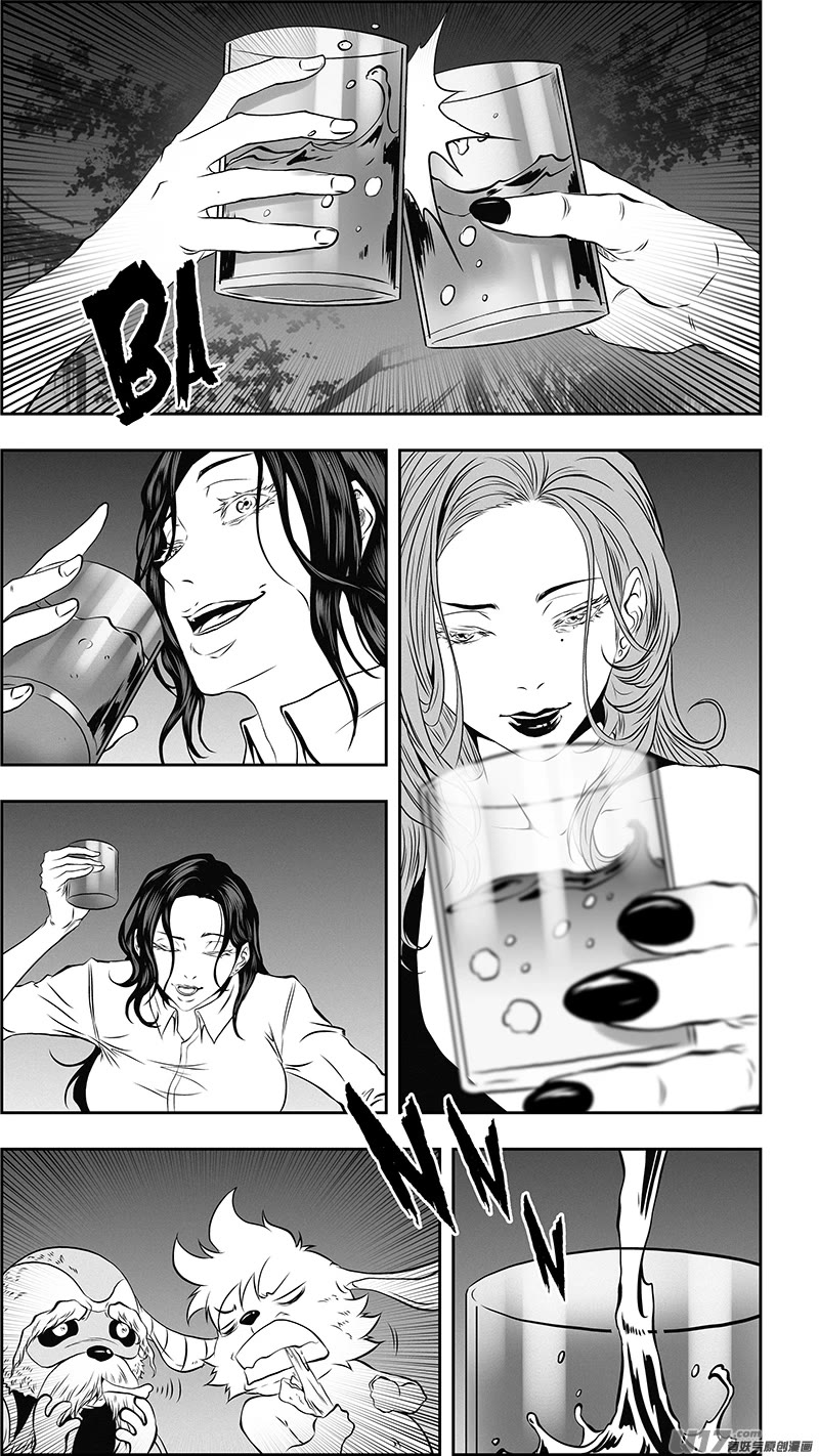 Autophagy Regulation Chapter 359 - Page 12