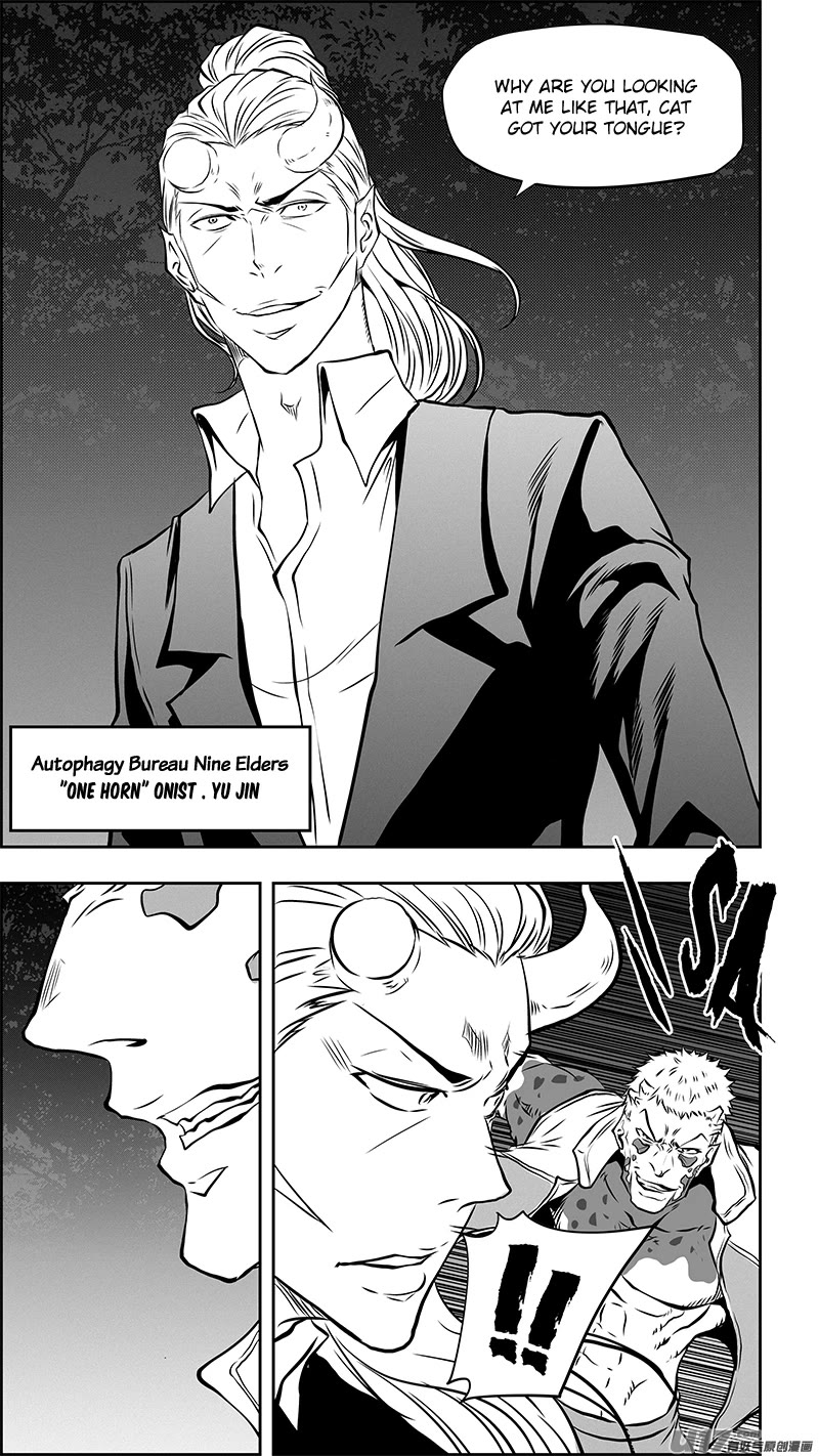 Autophagy Regulation Chapter 359 - Page 17