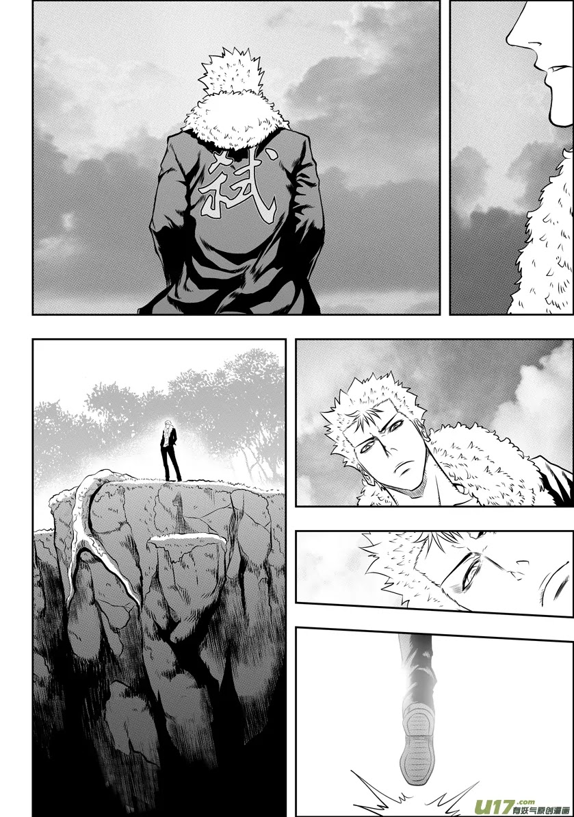 Autophagy Regulation Chapter 36 - Page 8