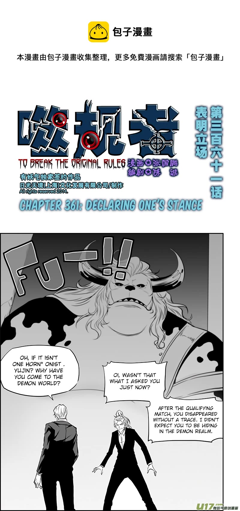 Autophagy Regulation Chapter 361 - Page 2