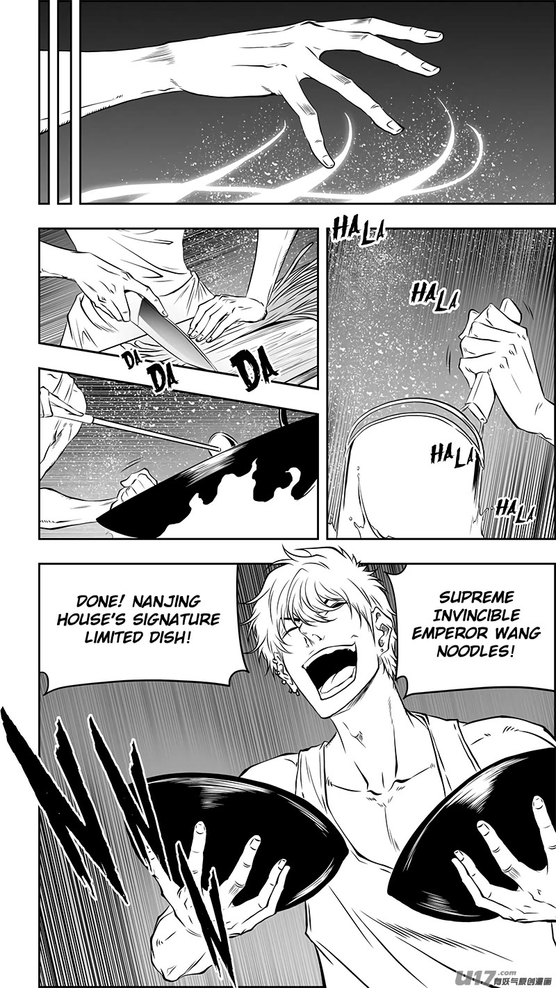 Autophagy Regulation Chapter 361 - Page 7