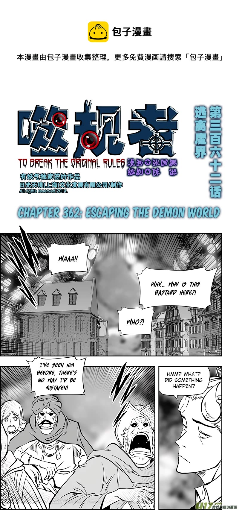 Autophagy Regulation Chapter 362 - Page 2