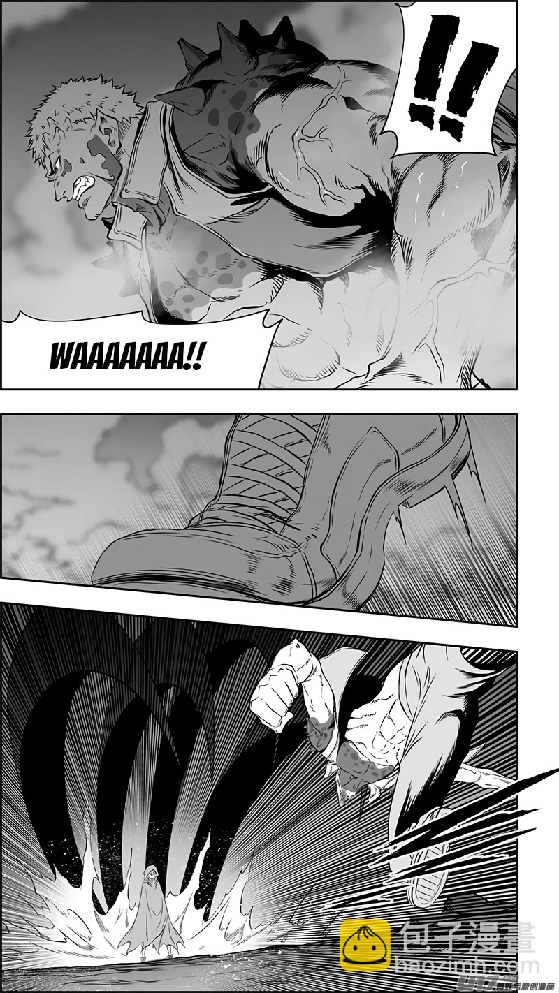 Autophagy Regulation Chapter 363 - Page 15