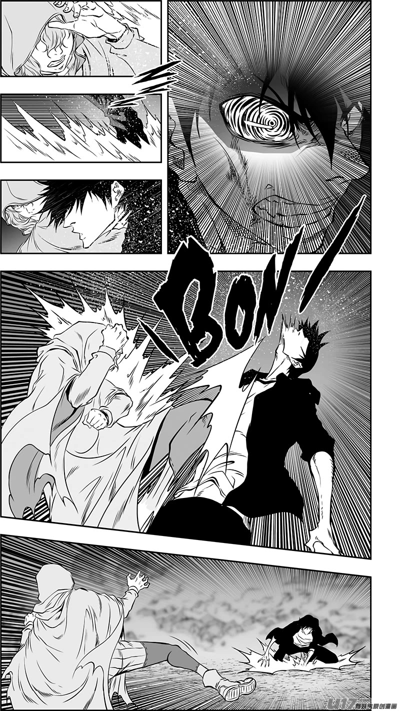 Autophagy Regulation Chapter 365 - Page 16