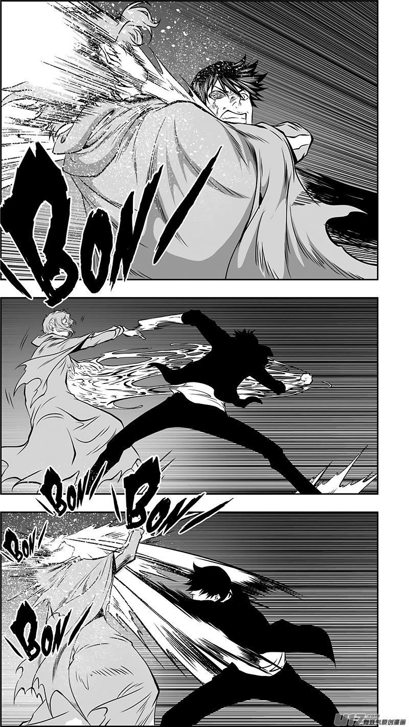 Autophagy Regulation Chapter 366 - Page 15