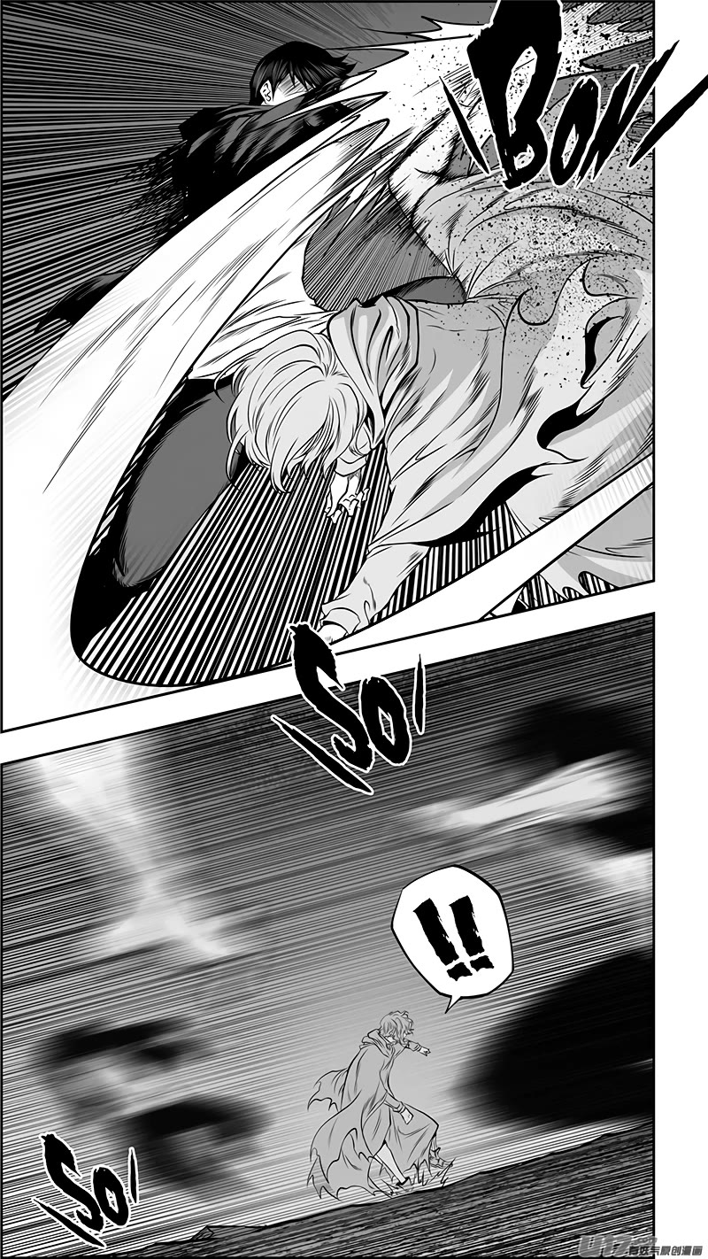Autophagy Regulation Chapter 366 - Page 5