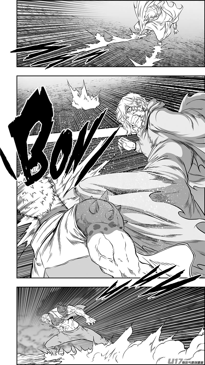 Autophagy Regulation Chapter 367 - Page 17