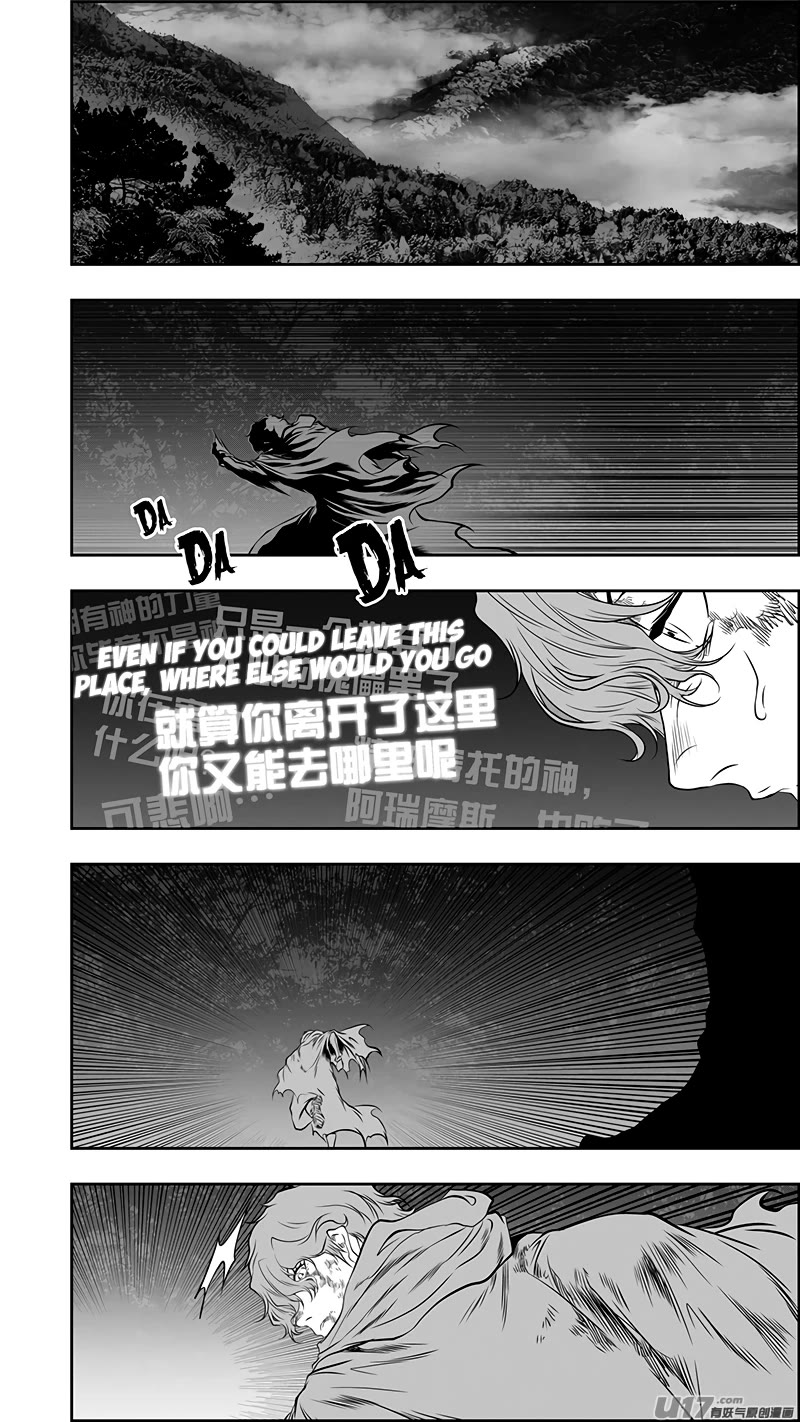 Autophagy Regulation Chapter 369 - Page 16