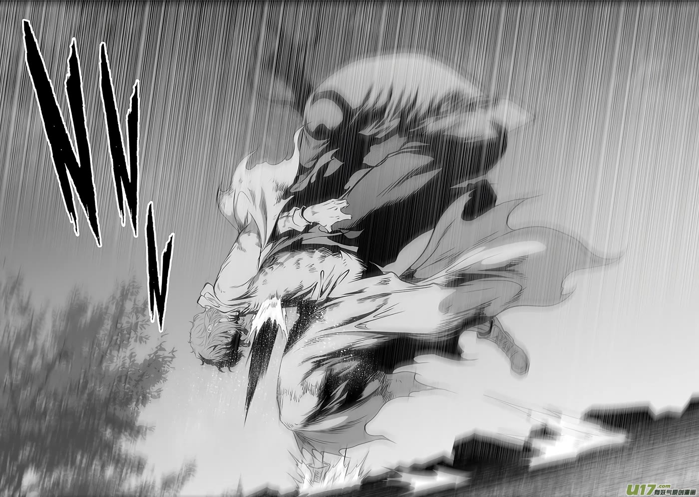 Autophagy Regulation Chapter 369 - Page 17