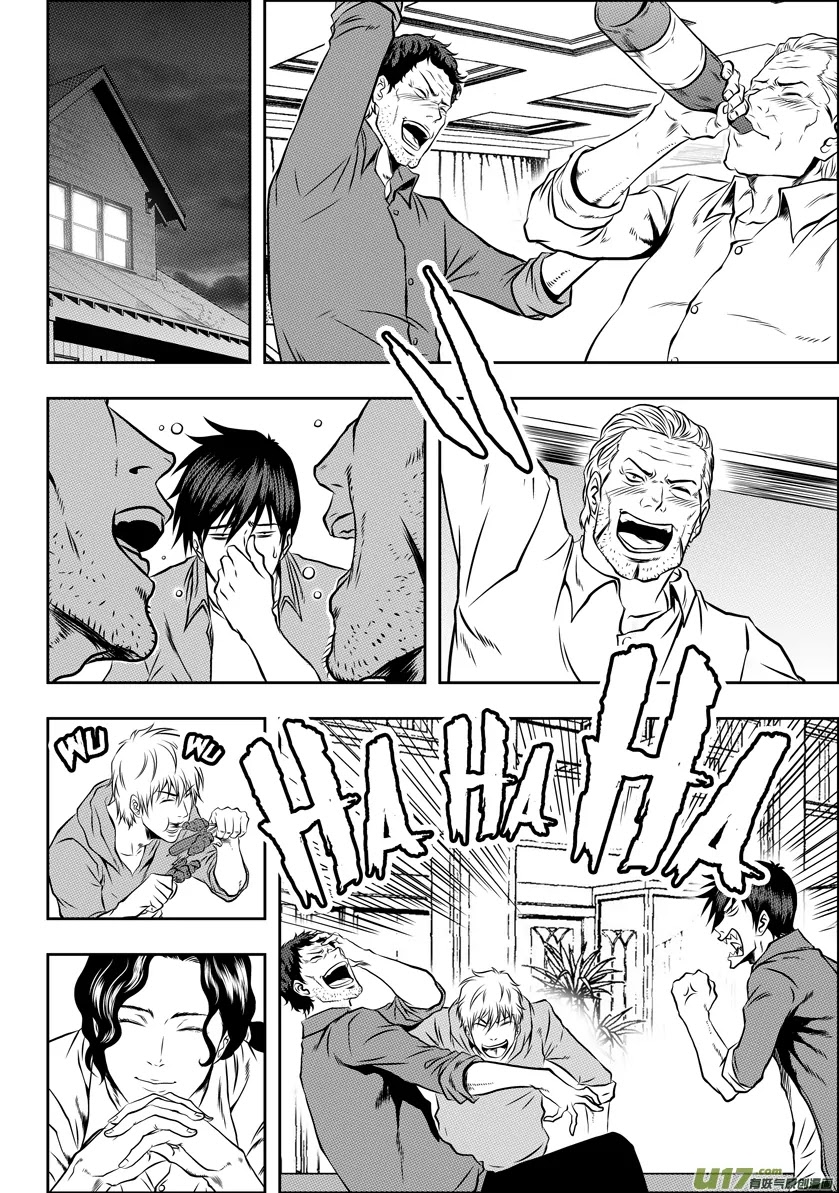 Autophagy Regulation Chapter 37 - Page 12
