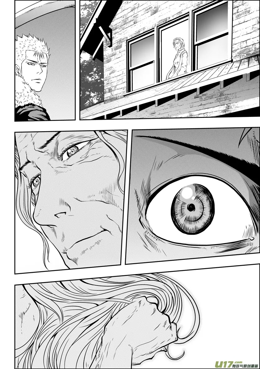 Autophagy Regulation Chapter 37 - Page 16