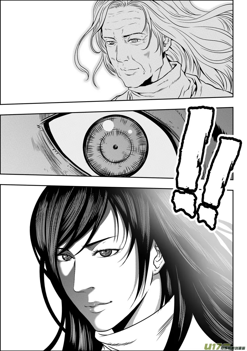 Autophagy Regulation Chapter 37 - Page 17