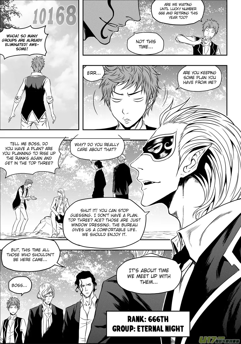Autophagy Regulation Chapter 39 - Page 15