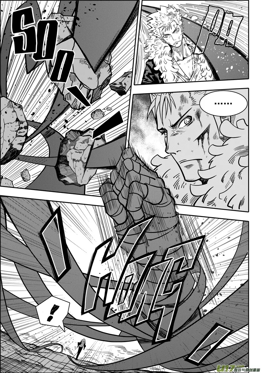 Autophagy Regulation Chapter 4 - Page 12