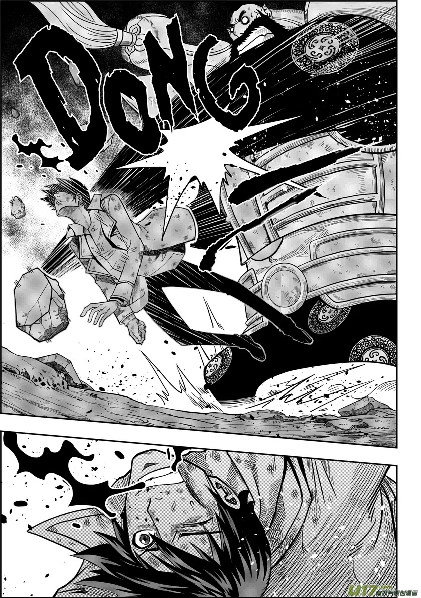 Autophagy Regulation Chapter 4 - Page 6