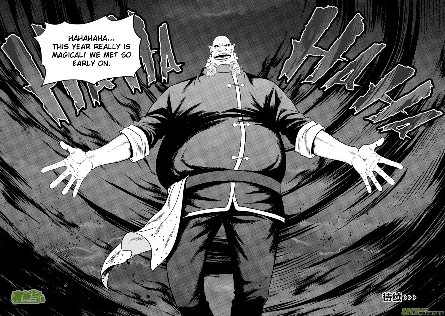 Autophagy Regulation Chapter 40 - Page 15