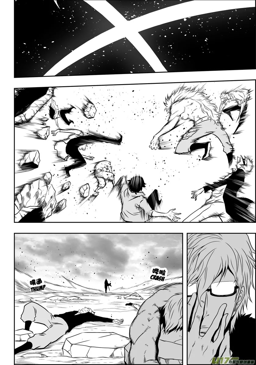 Autophagy Regulation Chapter 41 - Page 15