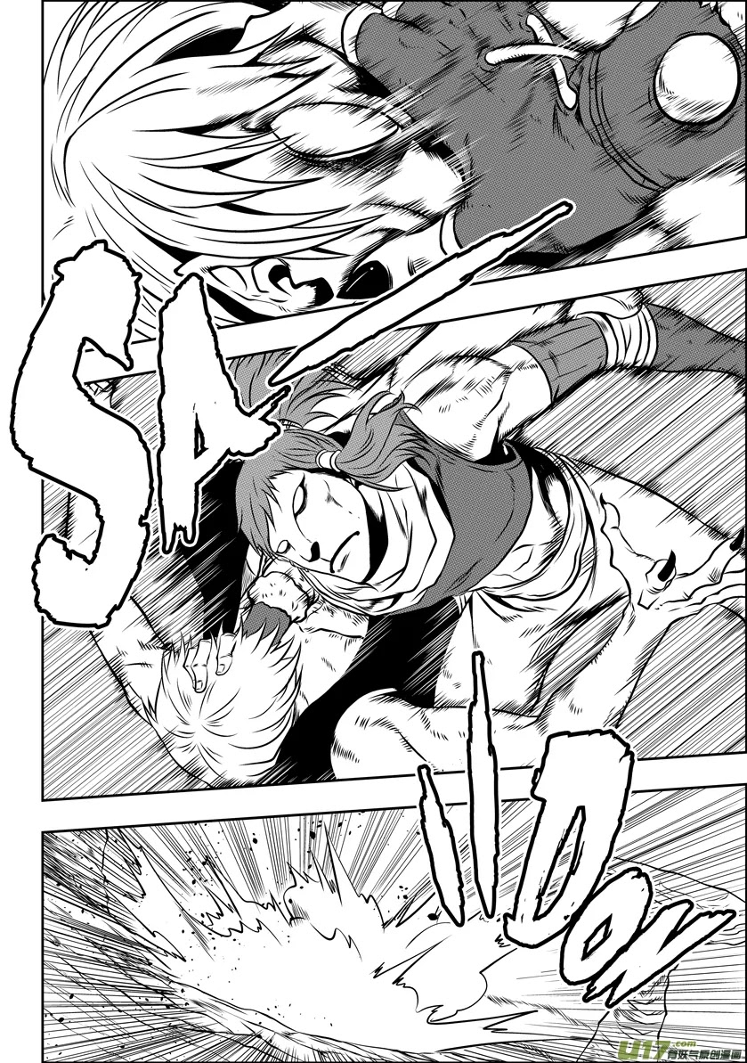 Autophagy Regulation Chapter 42 - Page 6