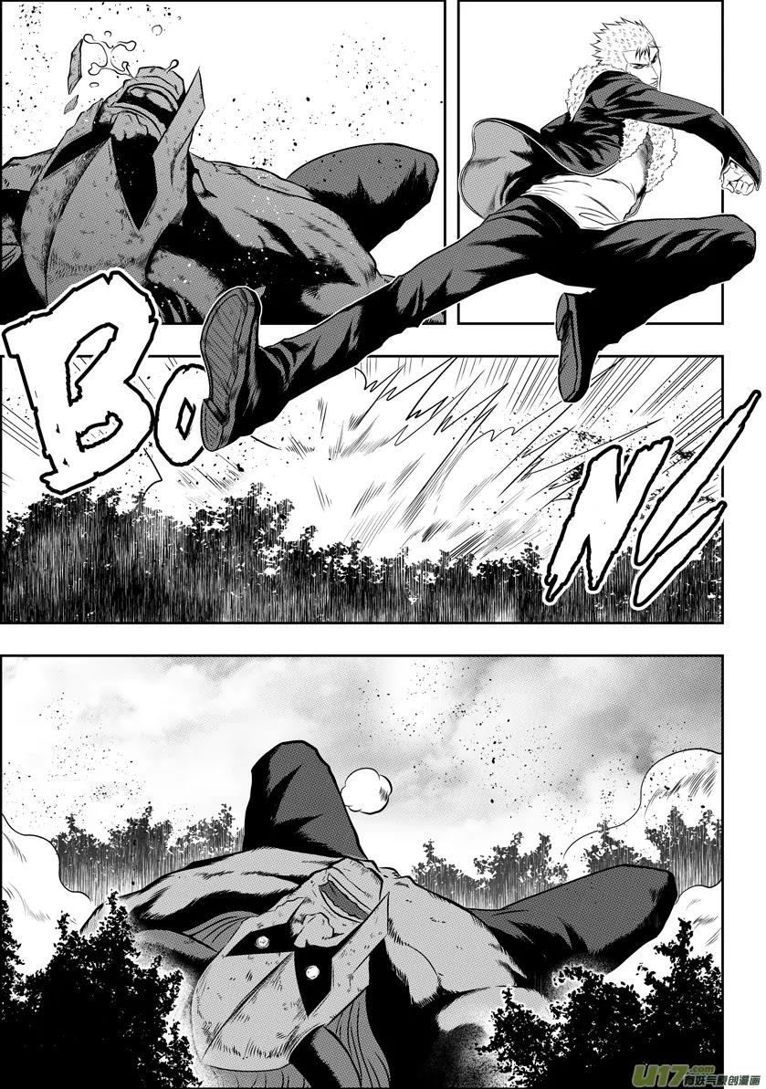 Autophagy Regulation Chapter 43 - Page 4